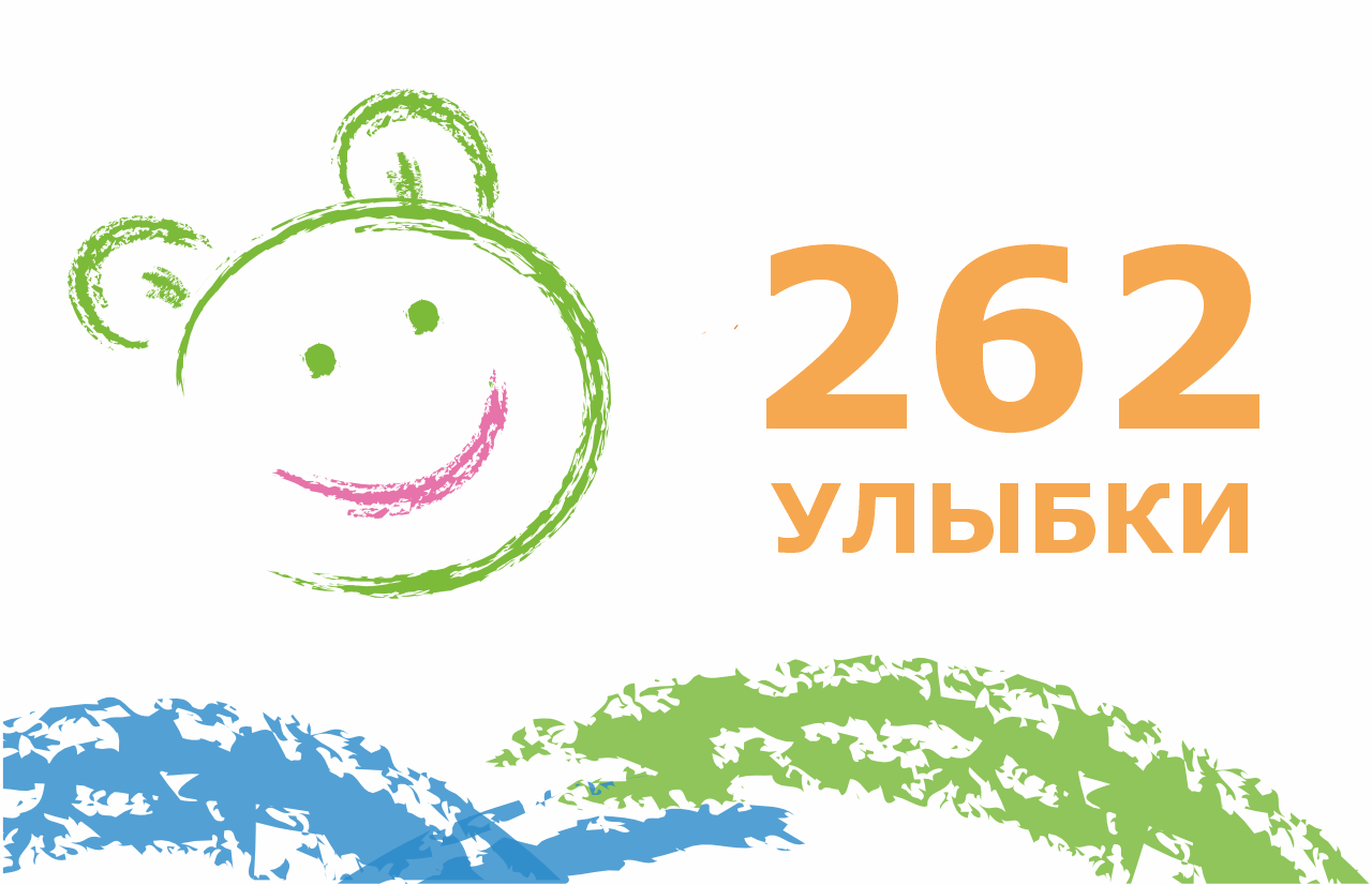 262 операции оплачено!